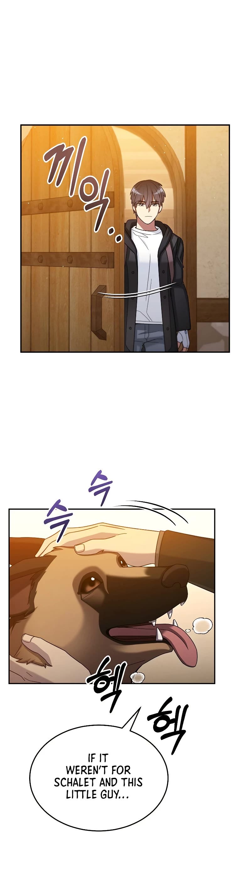 The Newbie is Too Strong Chapter 47 page 19 - Chapter 47