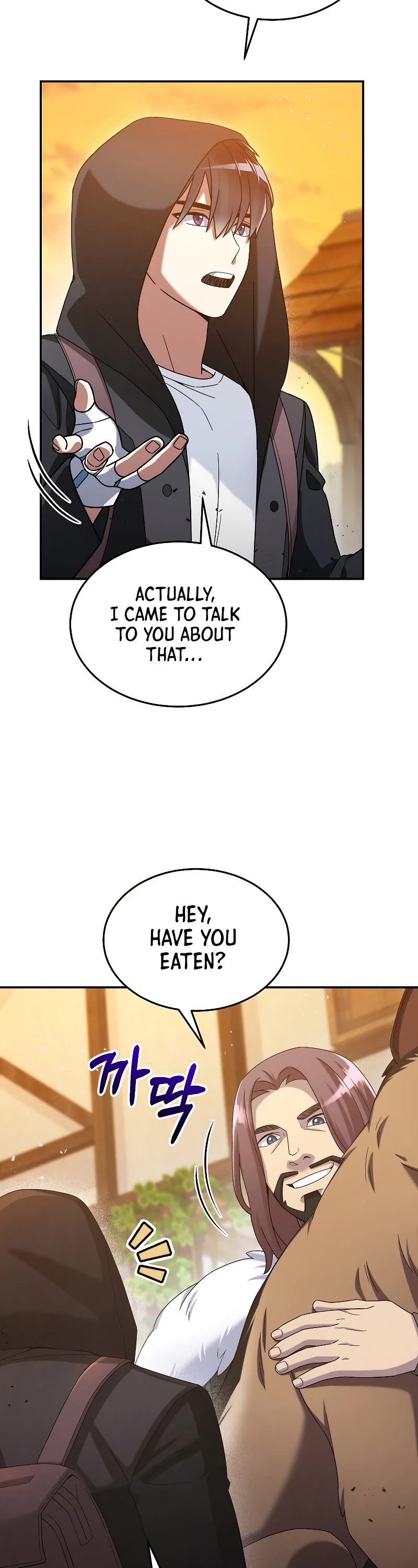 The Newbie is Too Strong Chapter 47 page 3 - Chapter 47