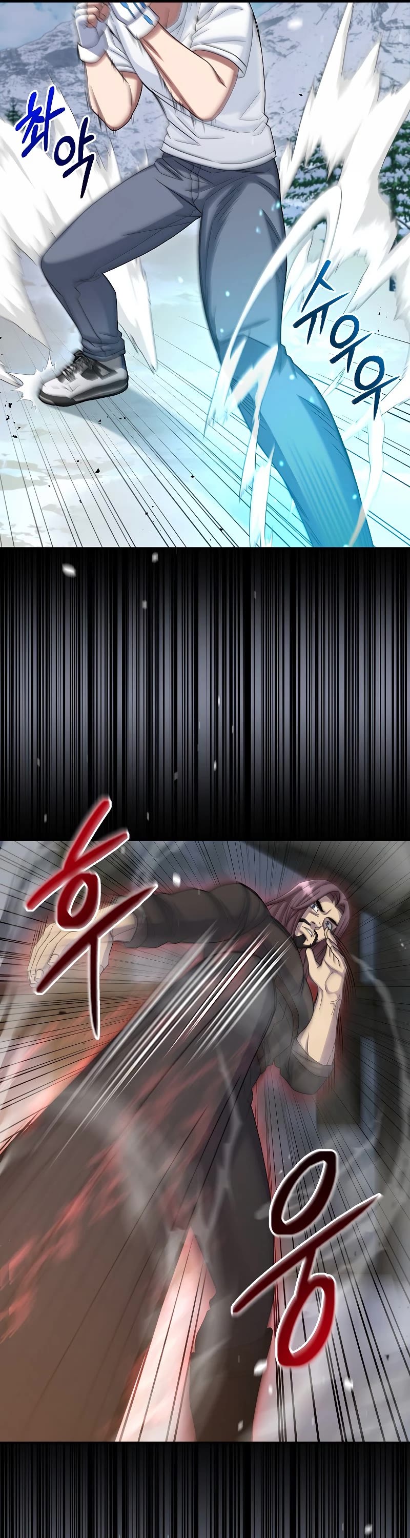 The Newbie is Too Strong Chapter 47 page 45 - Chapter 47