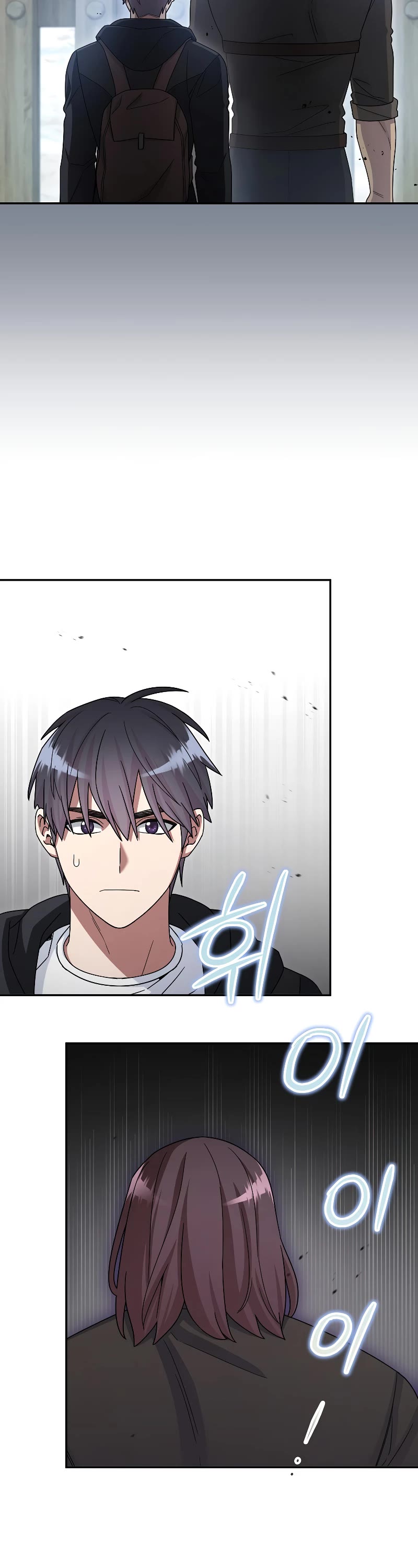 The Newbie is Too Strong Chapter 49 page 11 - Chapter 49