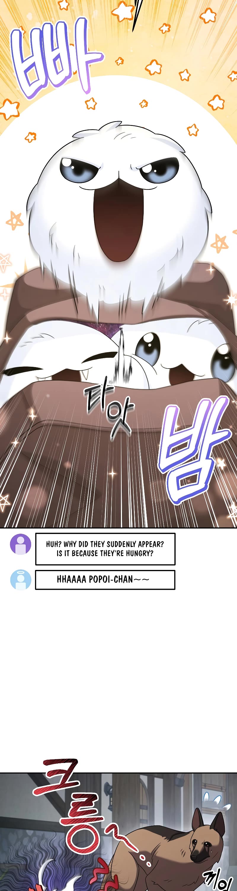 The Newbie is Too Strong Chapter 49 page 21 - Chapter 49