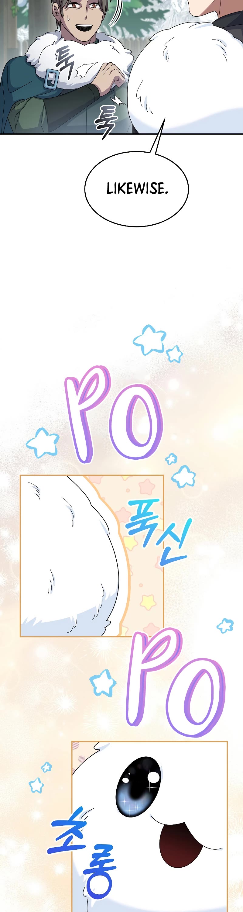 The Newbie is Too Strong Chapter 50 page 38 - Chapter 50