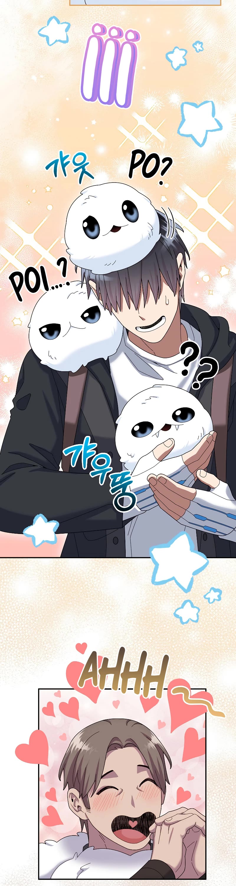 The Newbie is Too Strong Chapter 50 page 39 - Chapter 50