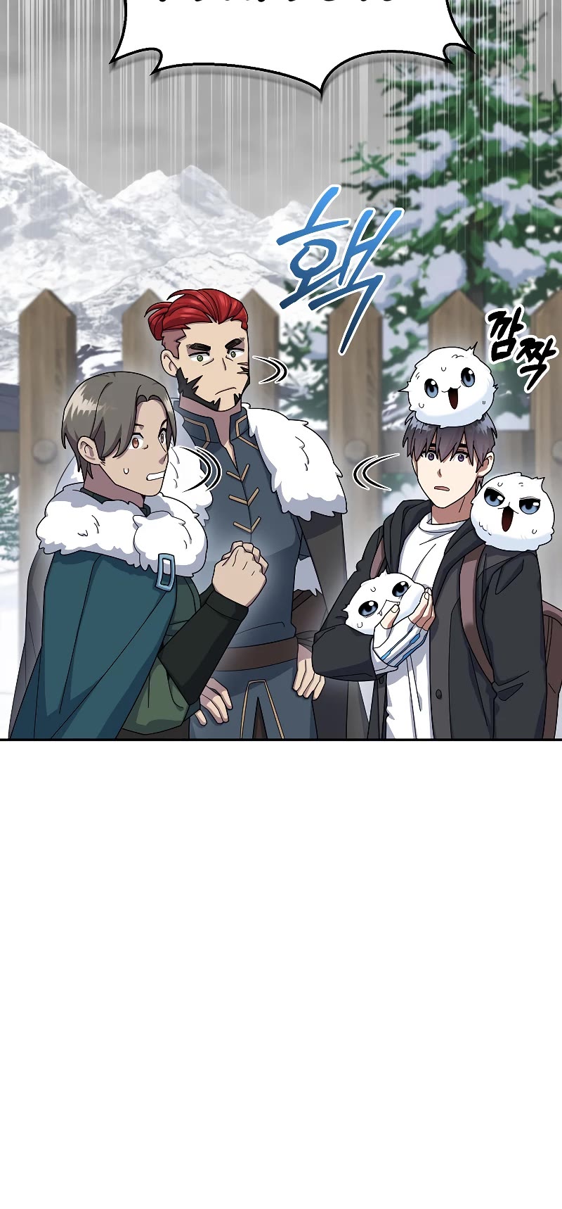 The Newbie is Too Strong Chapter 50 page 41 - Chapter 50