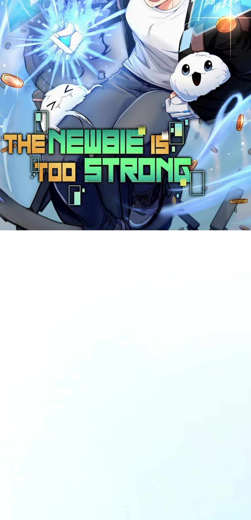 The Newbie is Too Strong Chapter 50 page 7 - Chapter 50