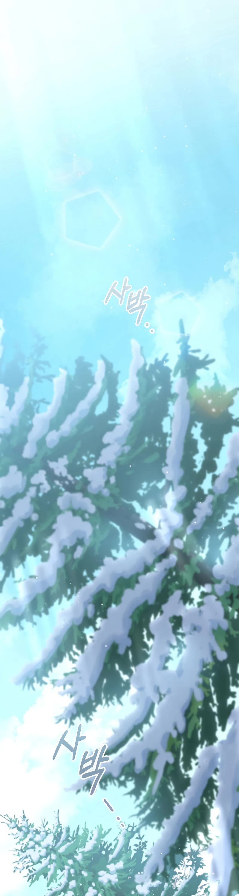 The Newbie is Too Strong Chapter 50 page 8 - Chapter 50