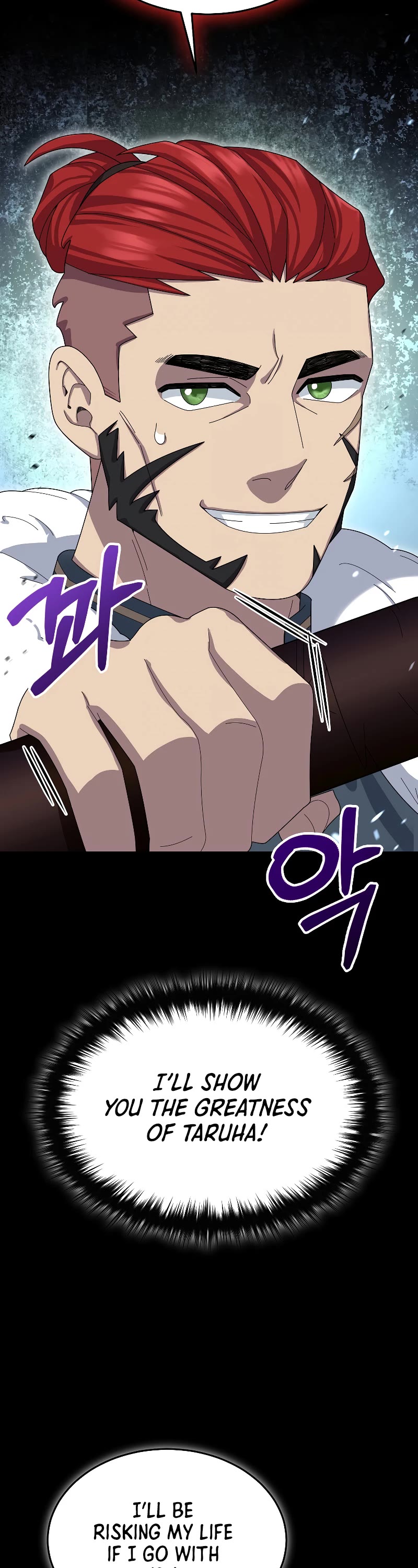 The Newbie is Too Strong Chapter 51 page 3 - Chapter 51