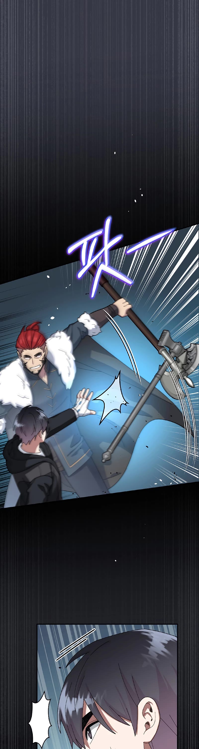 The Newbie is Too Strong Chapter 52 page 2 - Chapter 52