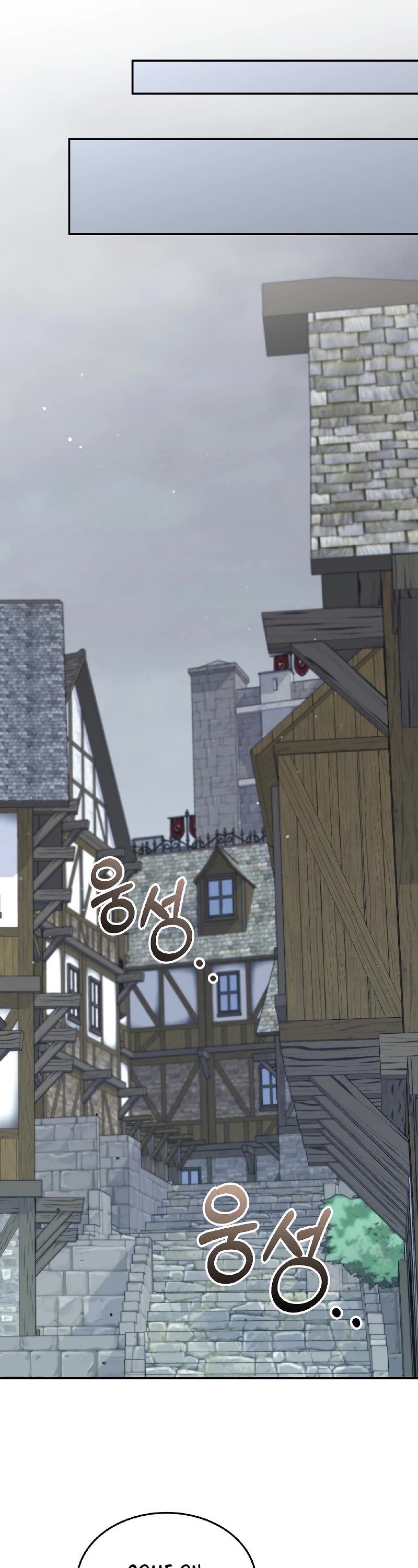 The Newbie is Too Strong Chapter 52 page 23 - Chapter 52