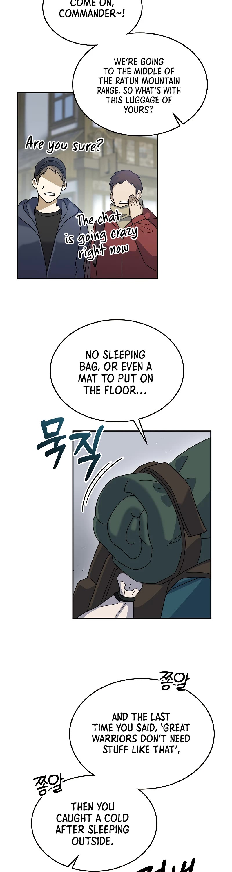 The Newbie is Too Strong Chapter 52 page 24 - Chapter 52