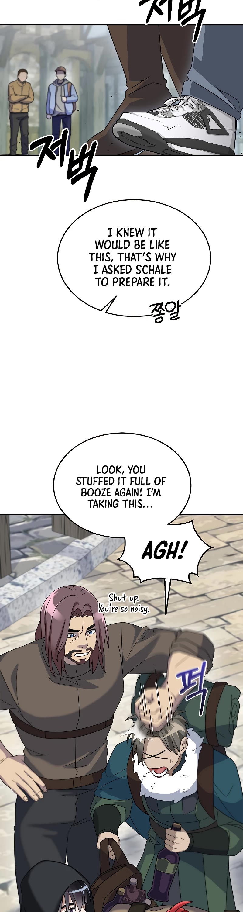 The Newbie is Too Strong Chapter 52 page 25 - Chapter 52