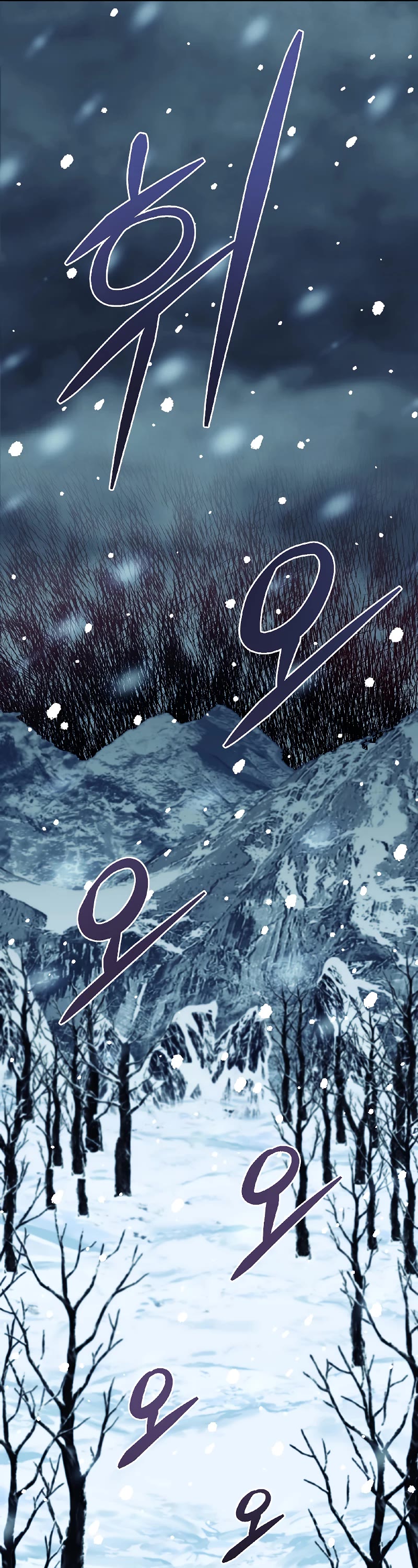 The Newbie is Too Strong Chapter 52 page 33 - Chapter 52