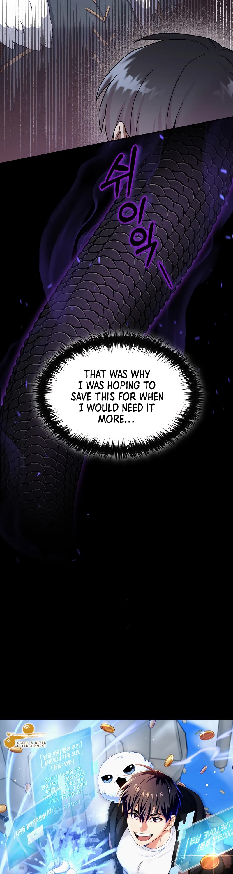 The Newbie is Too Strong Chapter 52 page 4 - Chapter 52