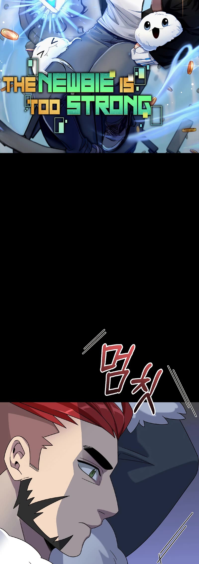 The Newbie is Too Strong Chapter 52 page 5 - Chapter 52