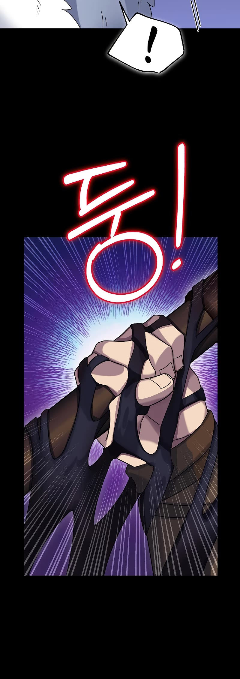 The Newbie is Too Strong Chapter 52 page 6 - Chapter 52