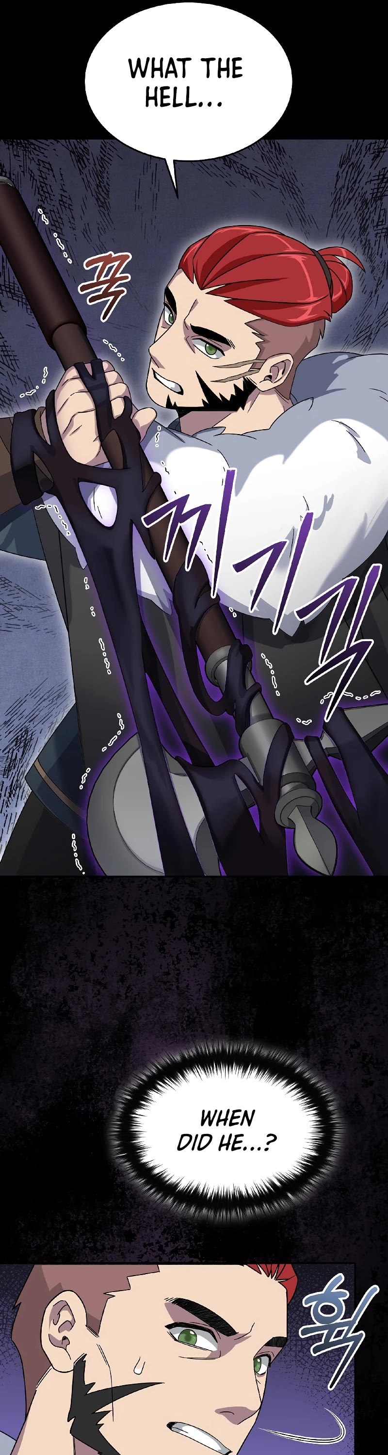 The Newbie is Too Strong Chapter 52 page 7 - Chapter 52