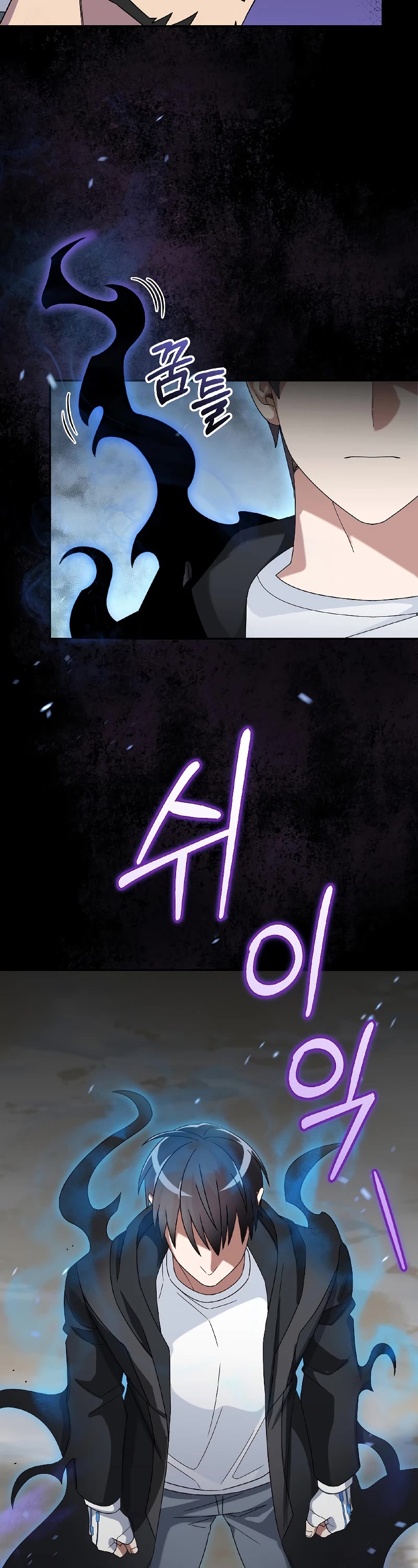 The Newbie is Too Strong Chapter 52 page 8 - Chapter 52