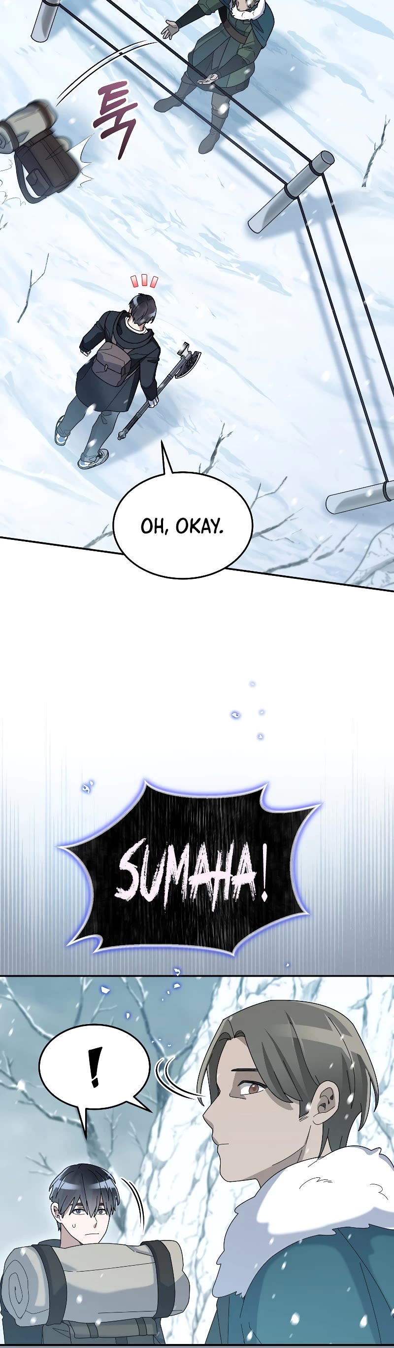 The Newbie is Too Strong Chapter 53 page 11 - Chapter 53