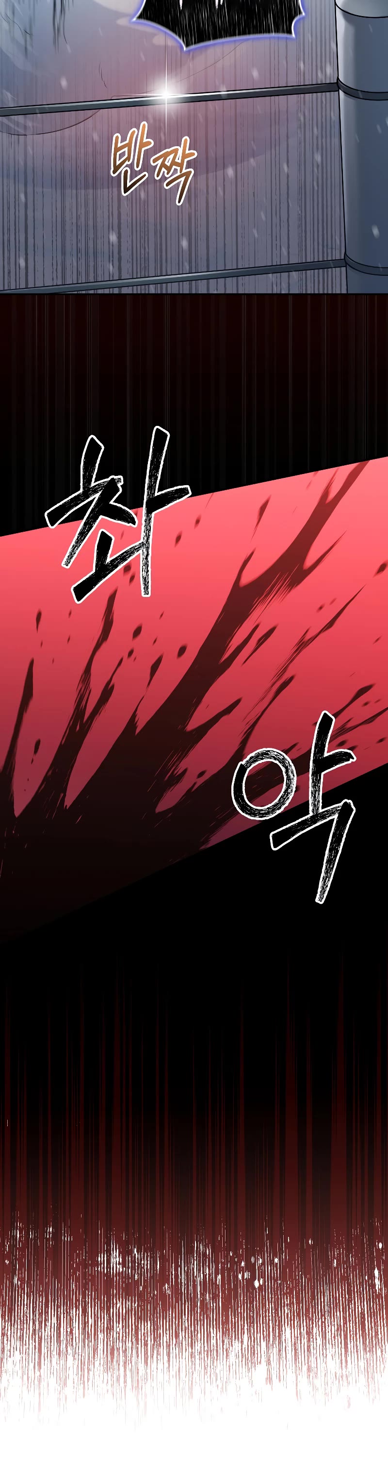 The Newbie is Too Strong Chapter 53 page 24 - Chapter 53