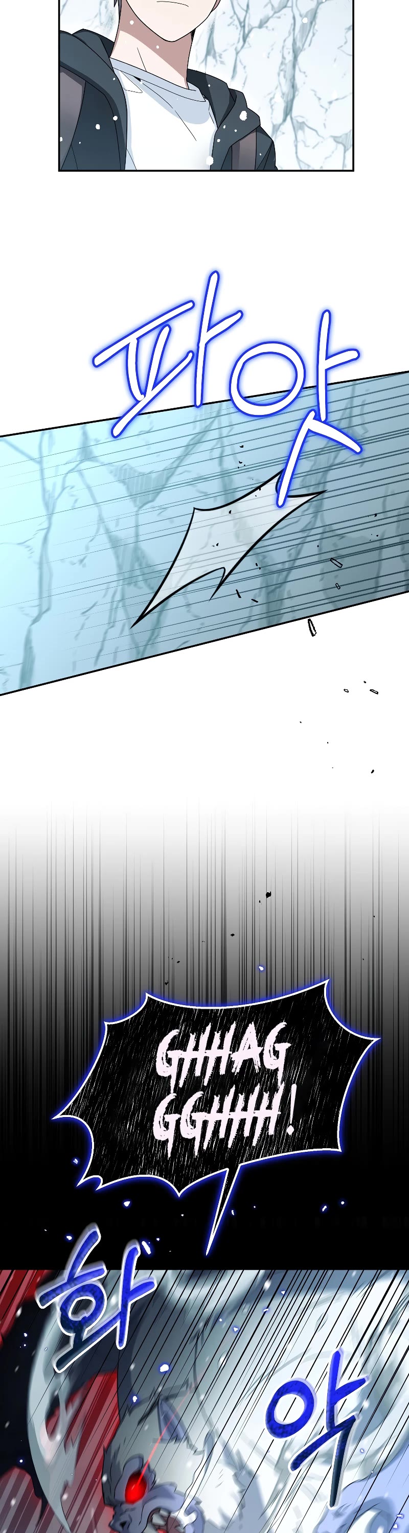 The Newbie is Too Strong Chapter 53 page 28 - Chapter 53