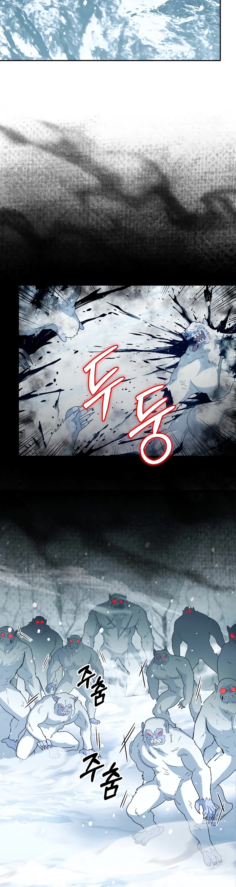 The Newbie is Too Strong Chapter 53 page 34 - Chapter 53