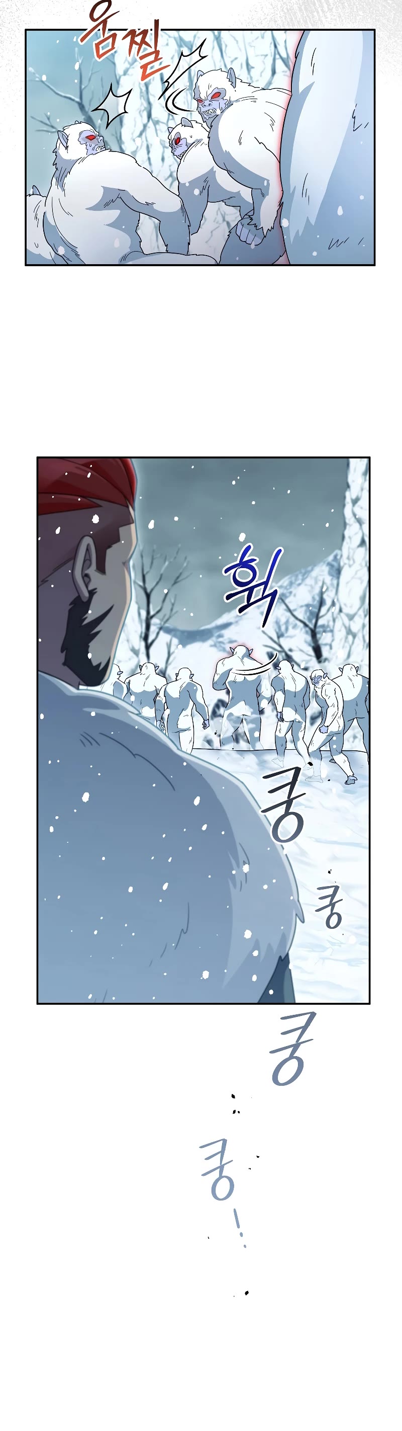 The Newbie is Too Strong Chapter 53 page 36 - Chapter 53