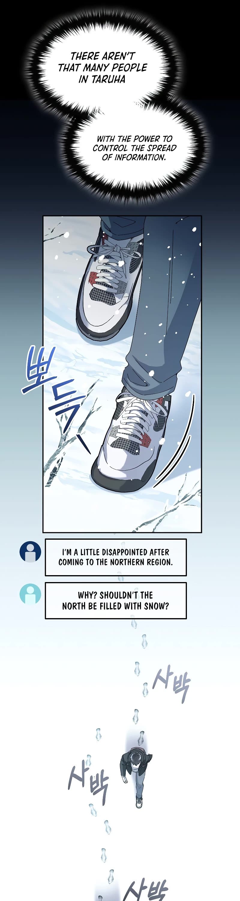 The Newbie is Too Strong Chapter 54 page 12 - Chapter 54