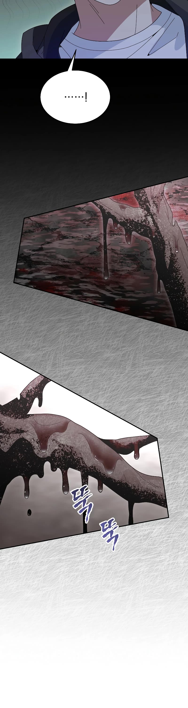 The Newbie is Too Strong Chapter 54 page 22 - Chapter 54