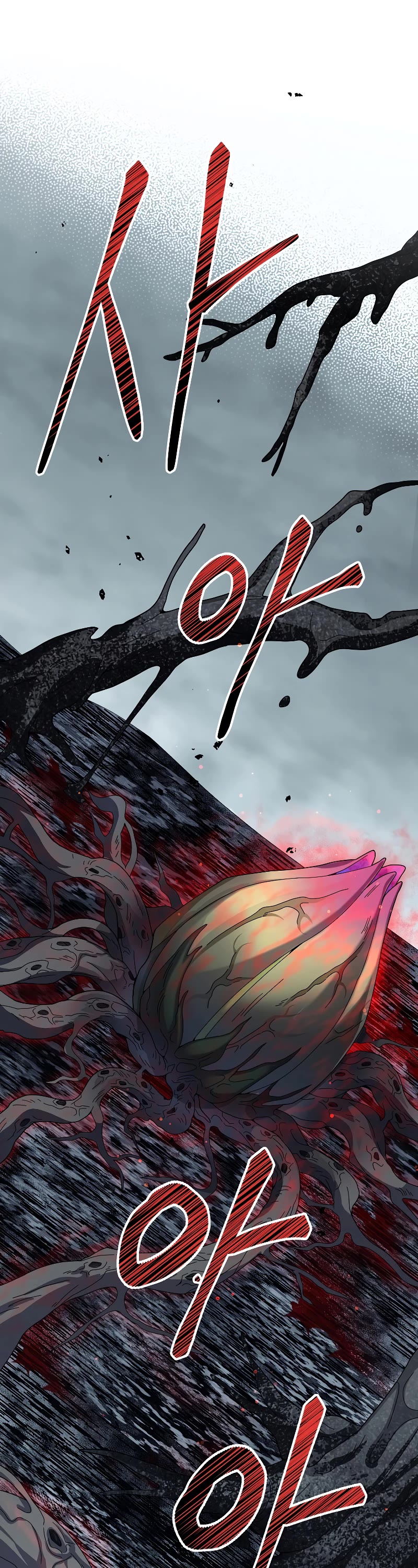 The Newbie is Too Strong Chapter 54 page 23 - Chapter 54