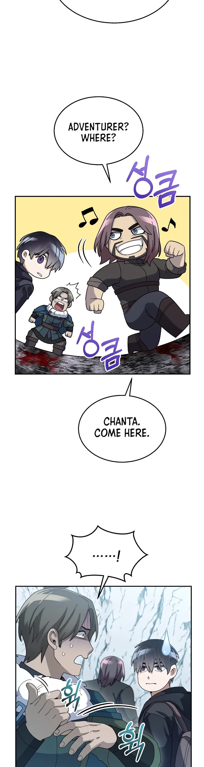 The Newbie is Too Strong Chapter 54 page 32 - Chapter 54