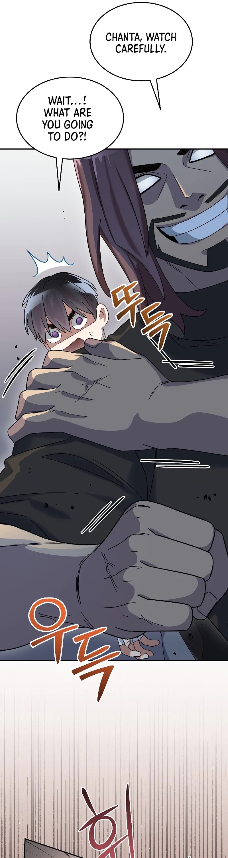 The Newbie is Too Strong Chapter 54 page 45 - Chapter 54