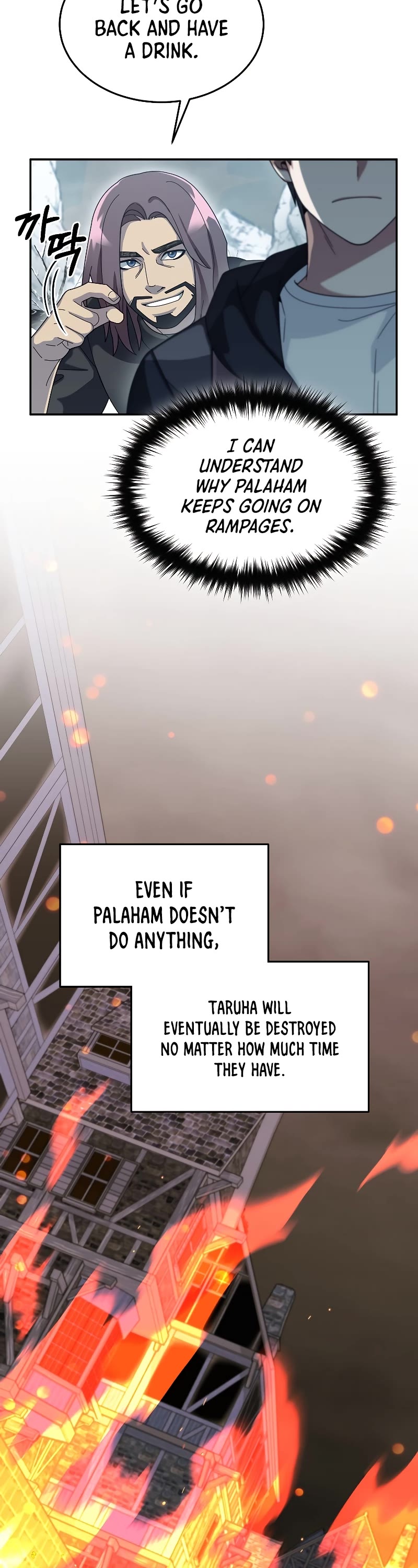 The Newbie is Too Strong Chapter 55 page 23 - Chapter 55
