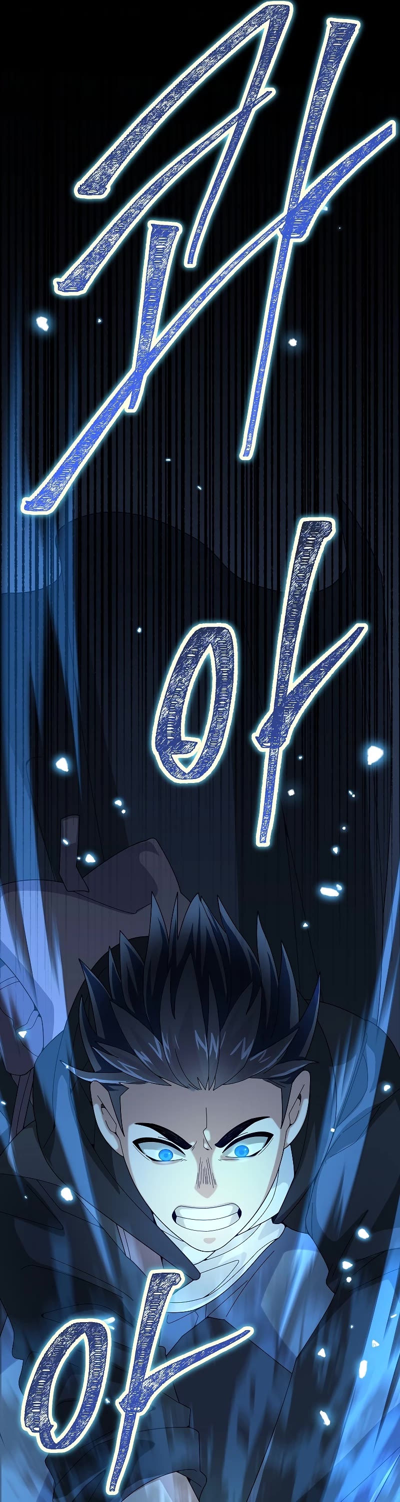 The Newbie is Too Strong Chapter 55 page 37 - Chapter 55
