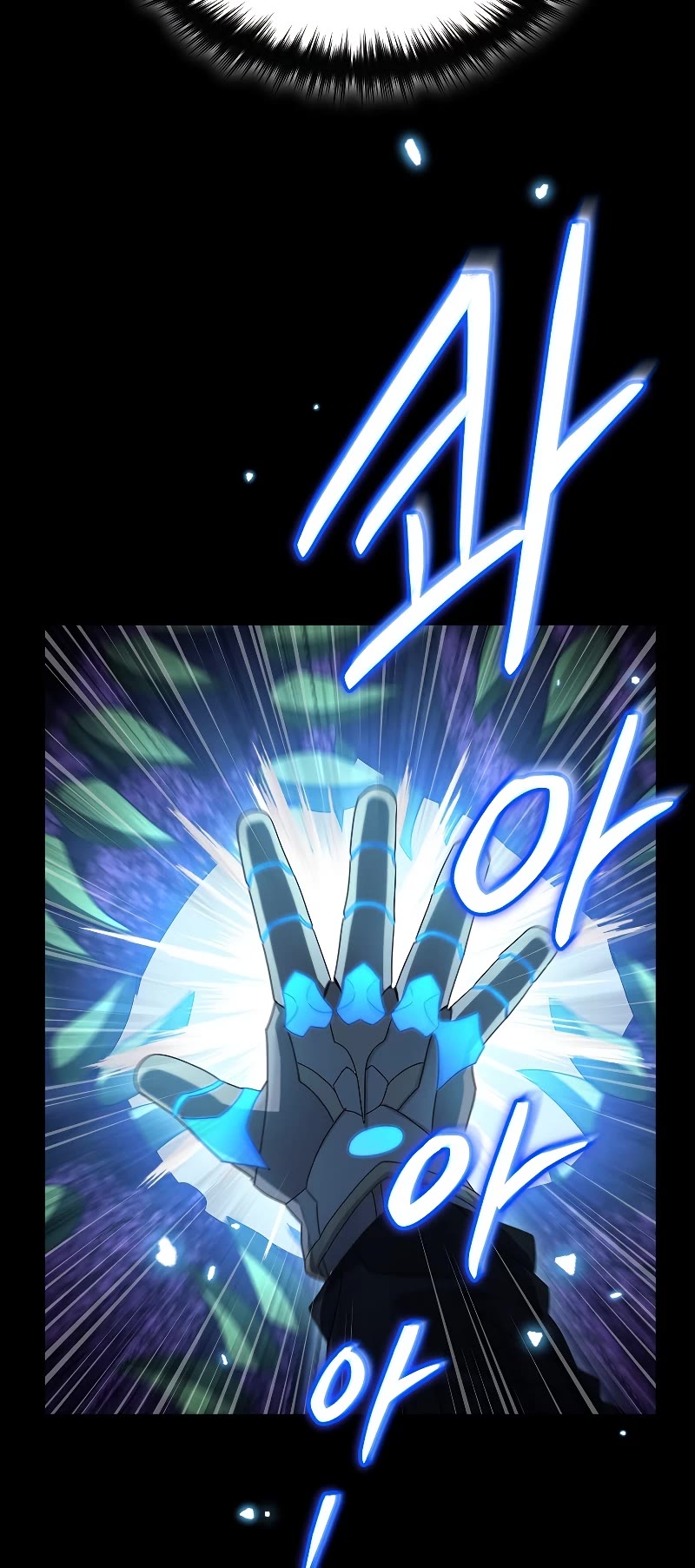 The Newbie is Too Strong Chapter 55 page 41 - Chapter 55