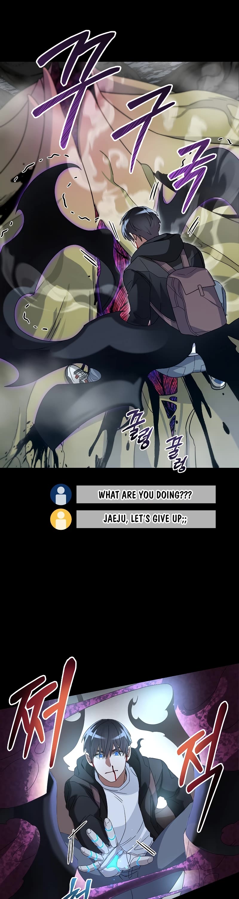The Newbie is Too Strong Chapter 55 page 46 - Chapter 55