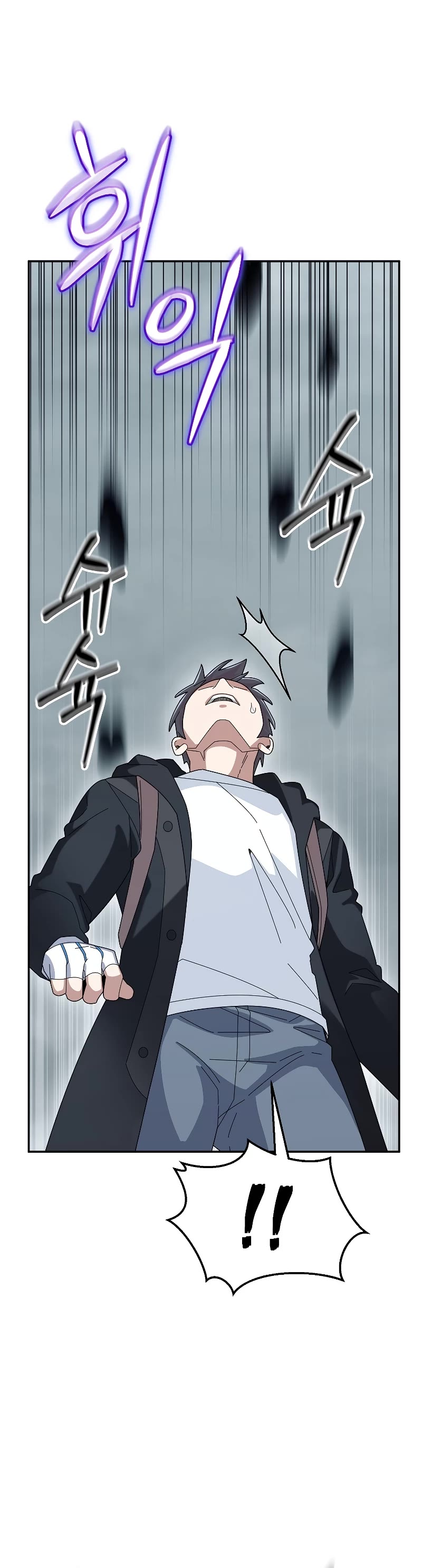 The Newbie is Too Strong Chapter 55 page 6 - Chapter 55