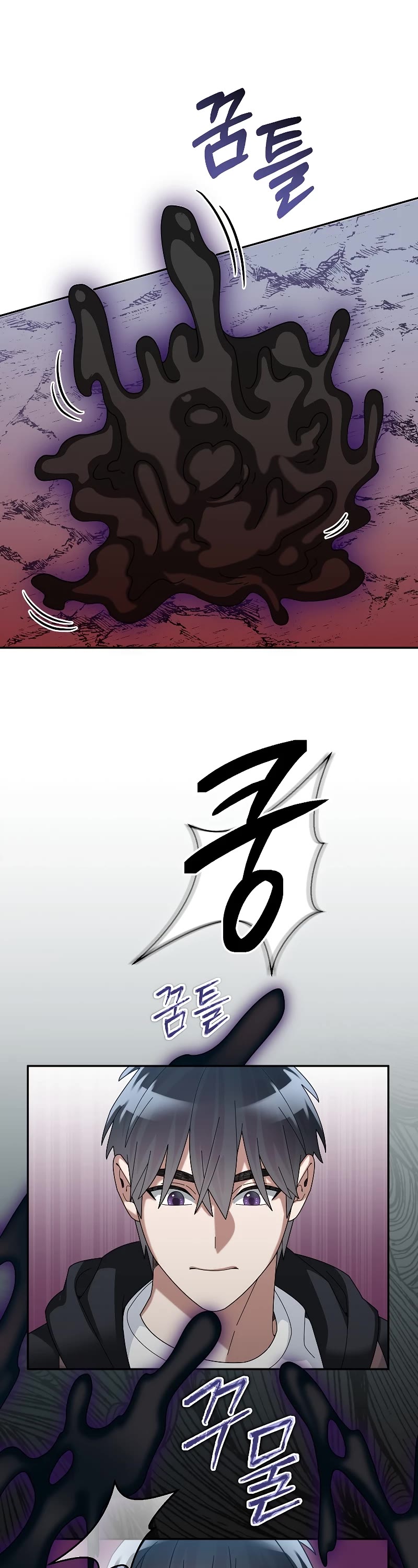 The Newbie is Too Strong Chapter 55 page 8 - Chapter 55