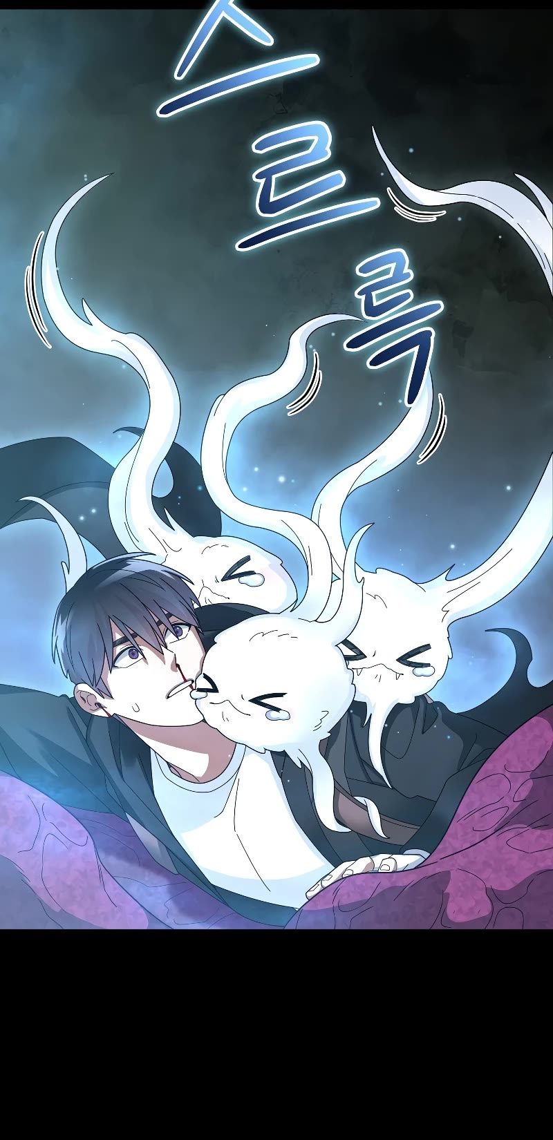 The Newbie is Too Strong Chapter 56 page 11 - Chapter 56