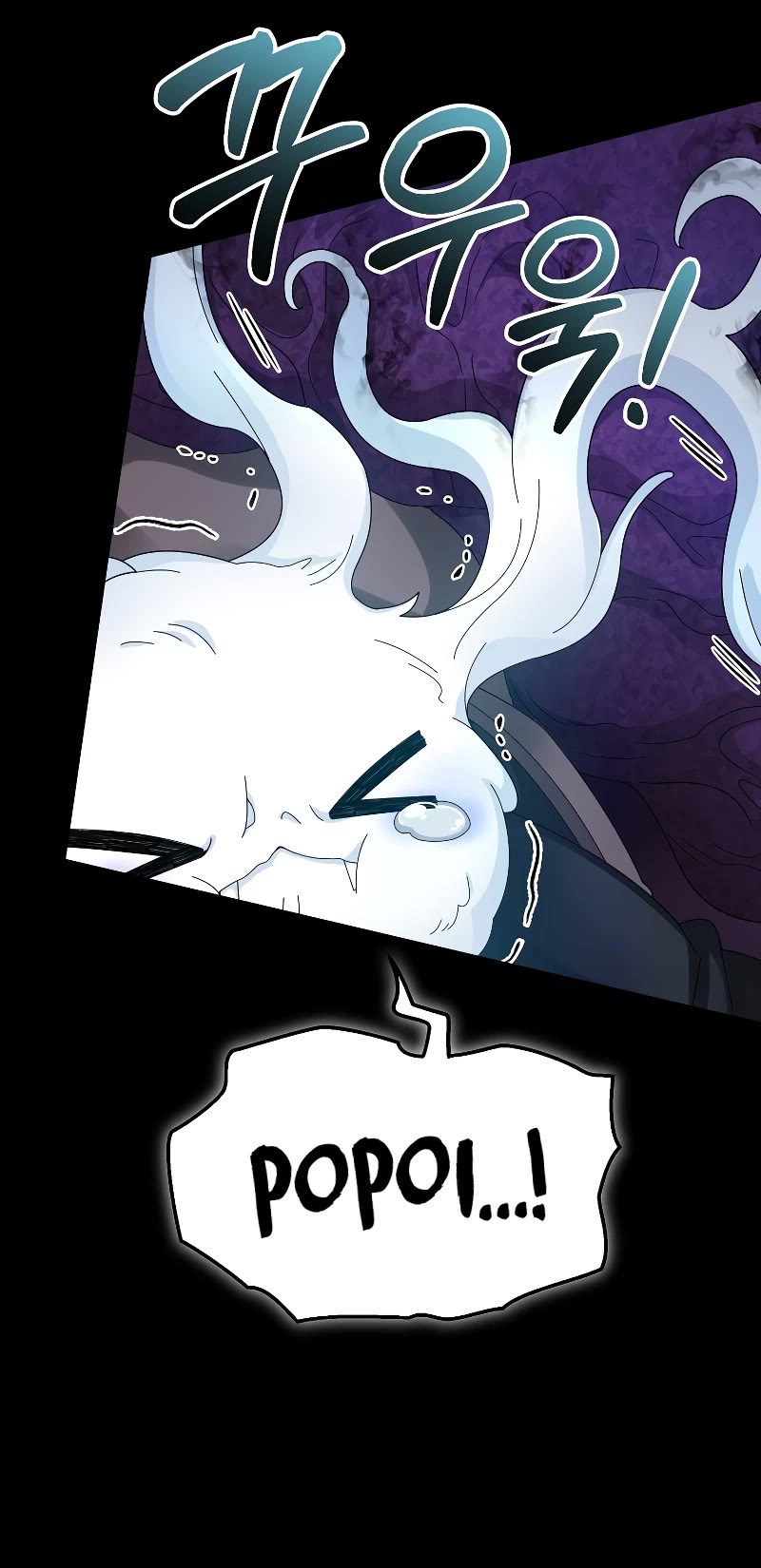 The Newbie is Too Strong Chapter 56 page 12 - Chapter 56