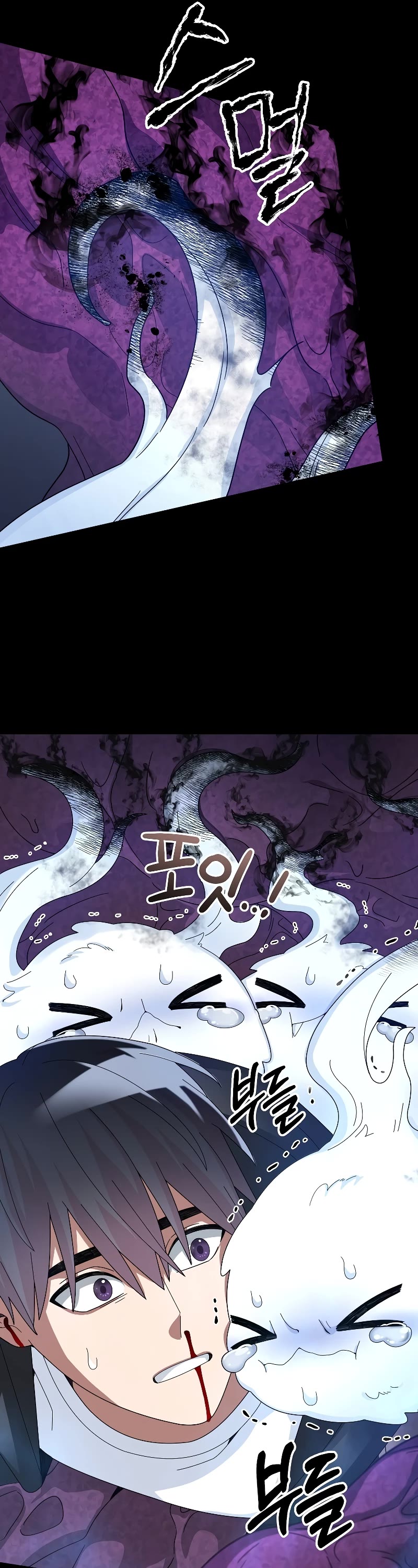The Newbie is Too Strong Chapter 56 page 13 - Chapter 56