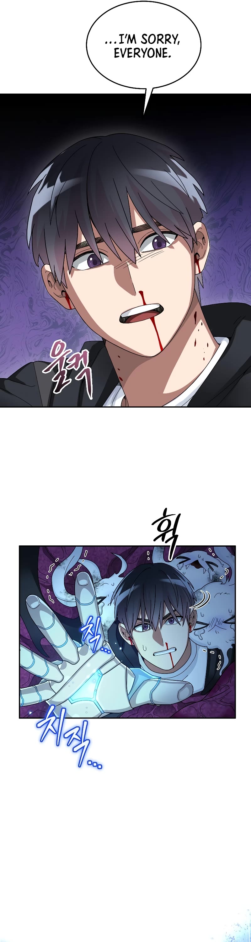 The Newbie is Too Strong Chapter 56 page 16 - Chapter 56