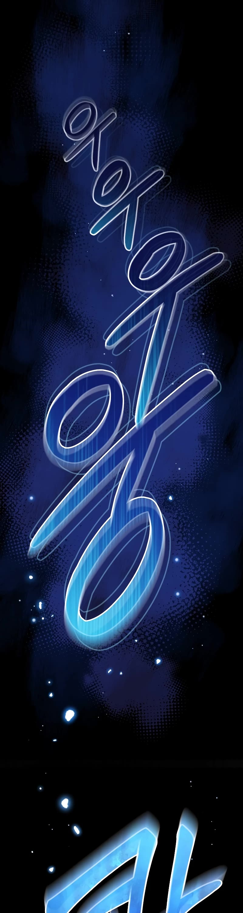 The Newbie is Too Strong Chapter 56 page 19 - Chapter 56