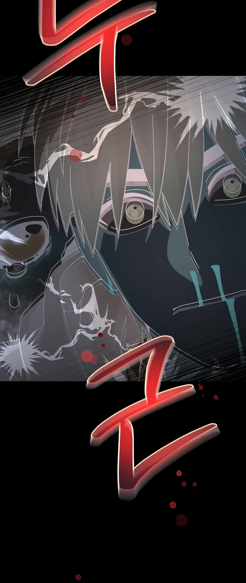 The Newbie is Too Strong Chapter 56 page 24 - Chapter 56