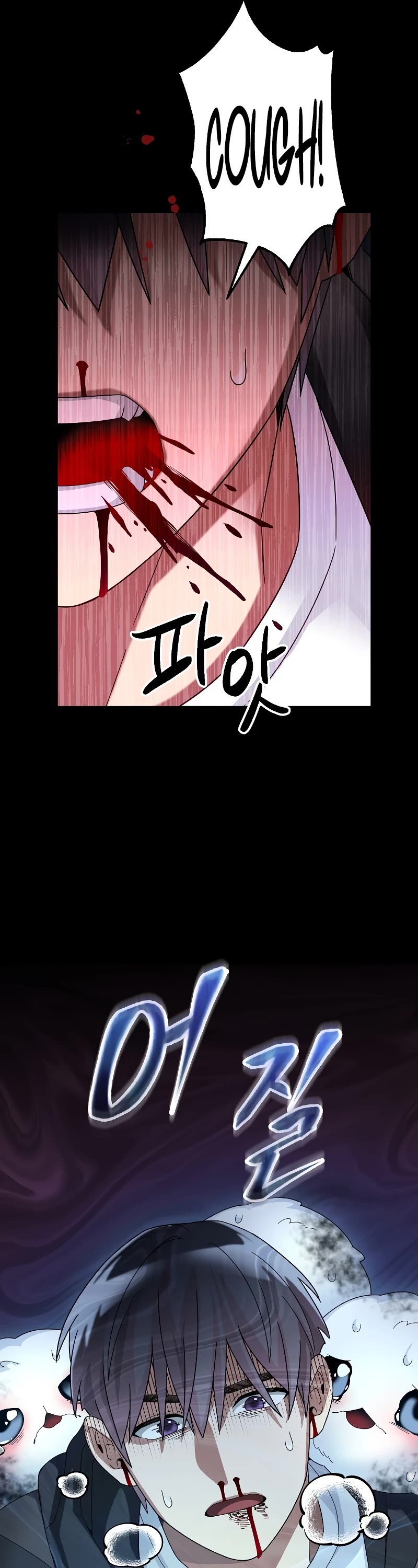 The Newbie is Too Strong Chapter 56 page 25 - Chapter 56