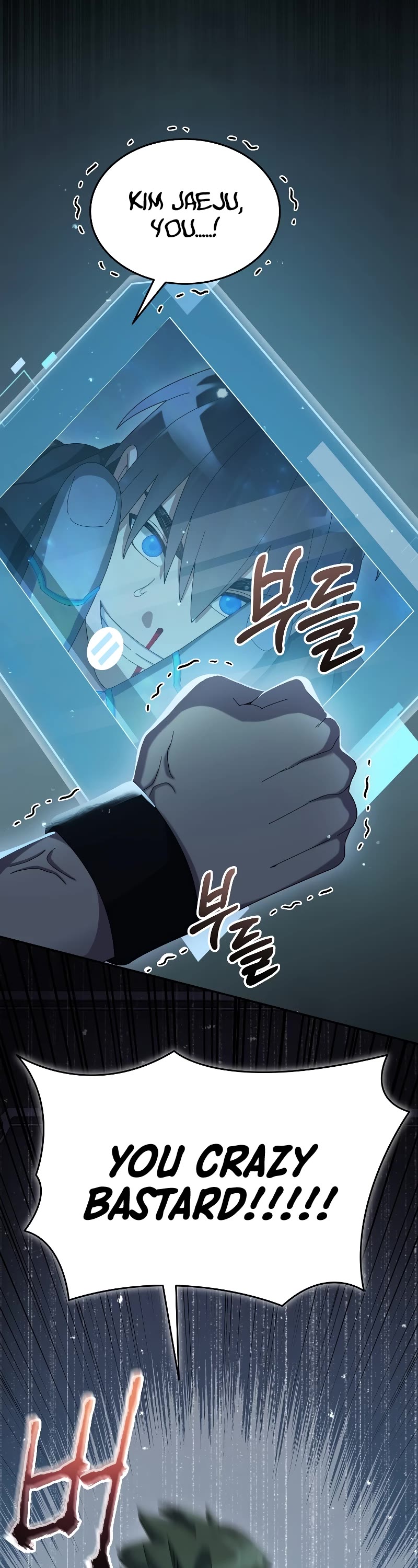 The Newbie is Too Strong Chapter 56 page 3 - Chapter 56