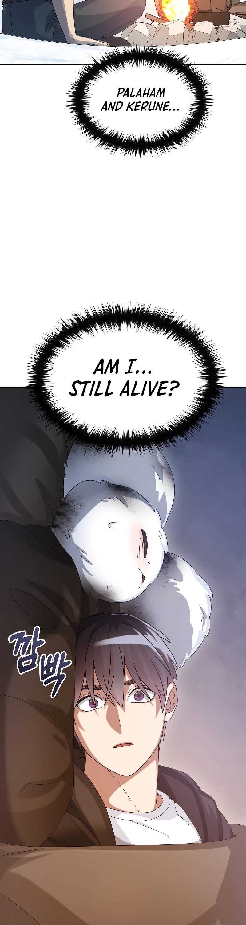 The Newbie is Too Strong Chapter 56 page 32 - Chapter 56