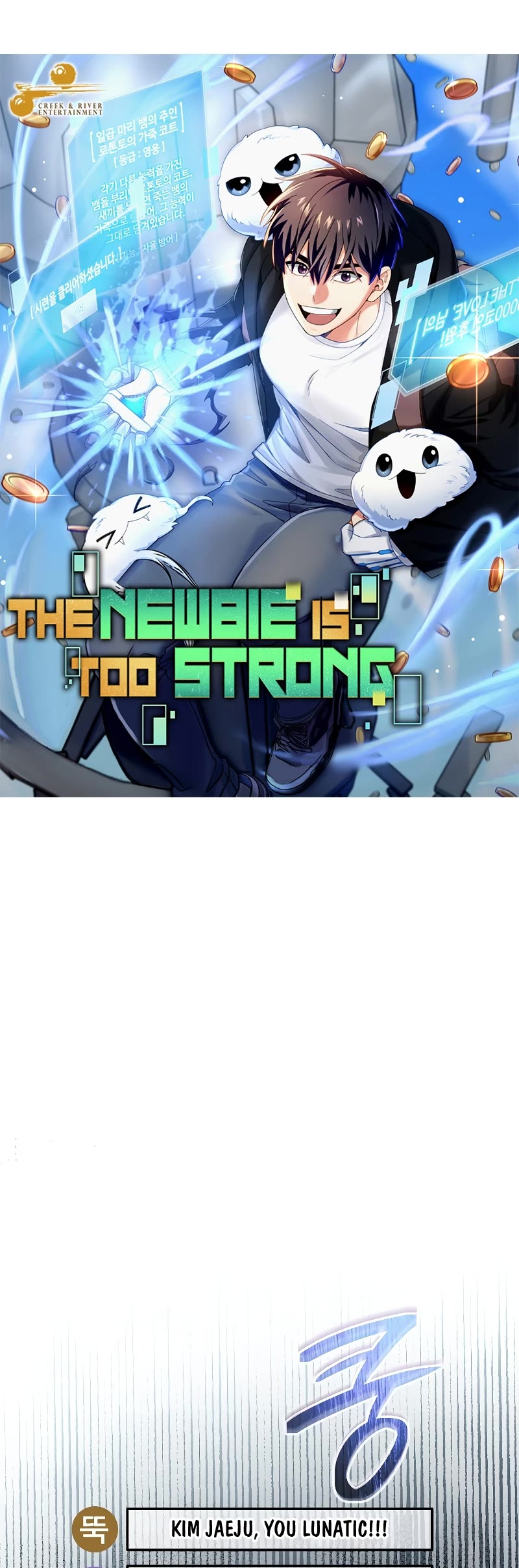 The Newbie is Too Strong Chapter 56 page 5 - Chapter 56
