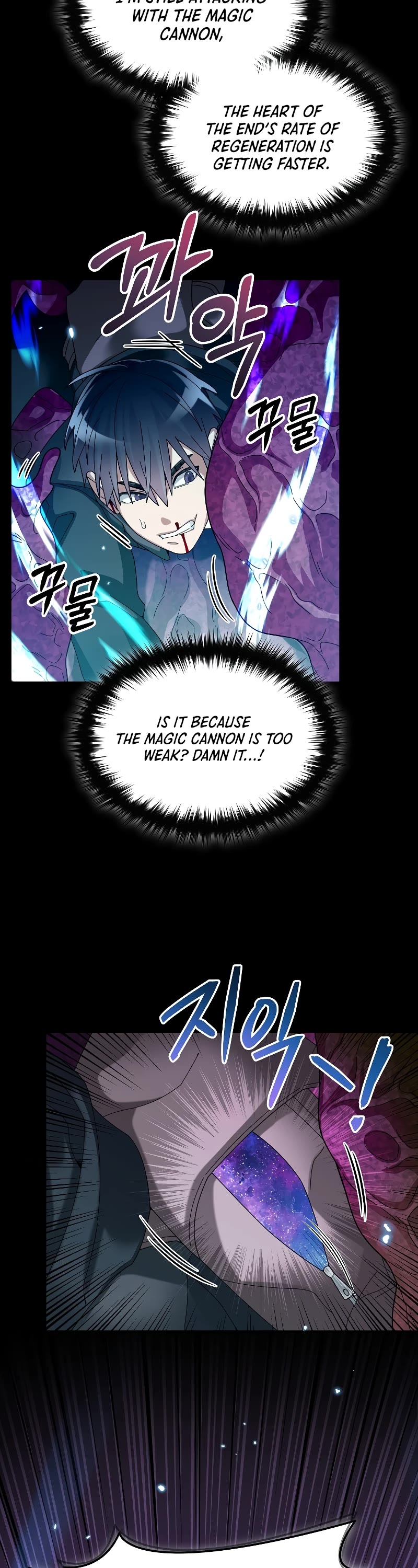 The Newbie is Too Strong Chapter 56 page 8 - Chapter 56