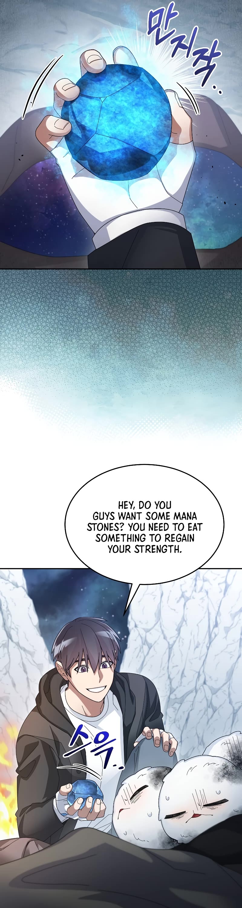 The Newbie is Too Strong Chapter 57 page 12 - Chapter 57