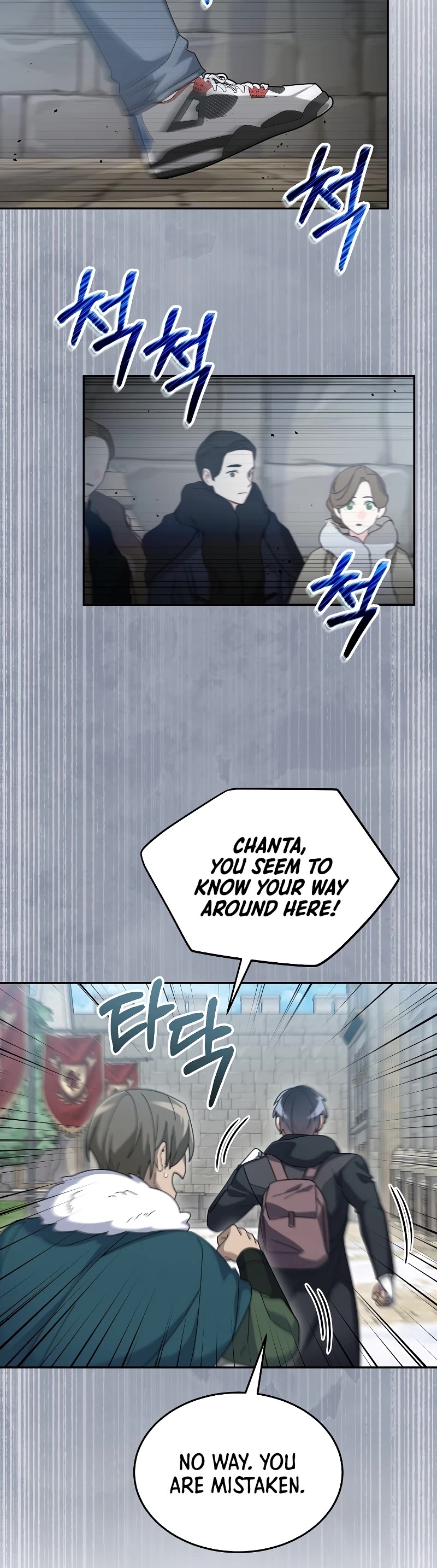 The Newbie is Too Strong Chapter 57 page 31 - Chapter 57